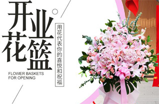 黑龙江佳木斯富锦市二龙山镇花篮配送